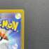 Manectric AR 086/081 Pokemon card Abyss Eye M5 (2.LP) - JariseStore