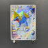 Manectric AR 086/081 Pokemon card Abyss Eye M5 (2.LP) - JariseStore