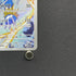 Manectric AR 086/081 Pokemon card Abyss Eye M5 (2.LP) - JariseStore