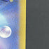 Marill AR 073/071 Pokemon card Snow Hazard sv2p (1.NM) - JariseStore