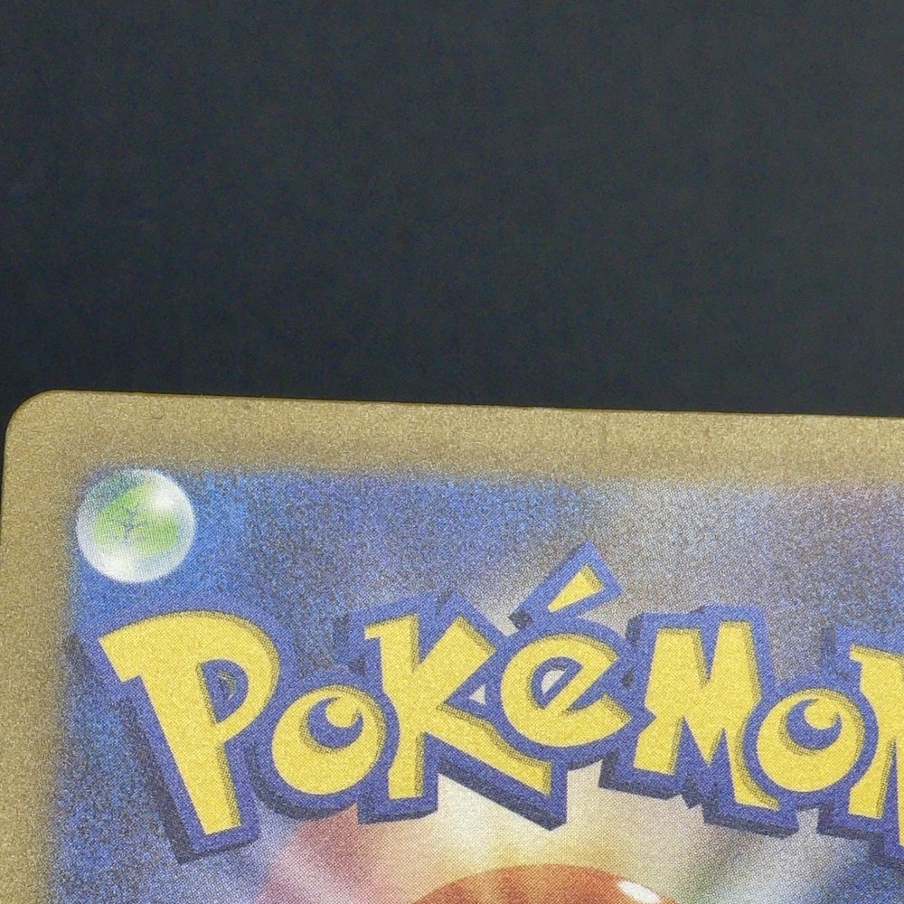 Marill AR 073/071 Pokemon card Snow Hazard sv2p (1.NM) - JariseStore
