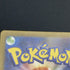 Marill AR 073/071 Pokemon card Snow Hazard sv2p (1.NM) - JariseStore