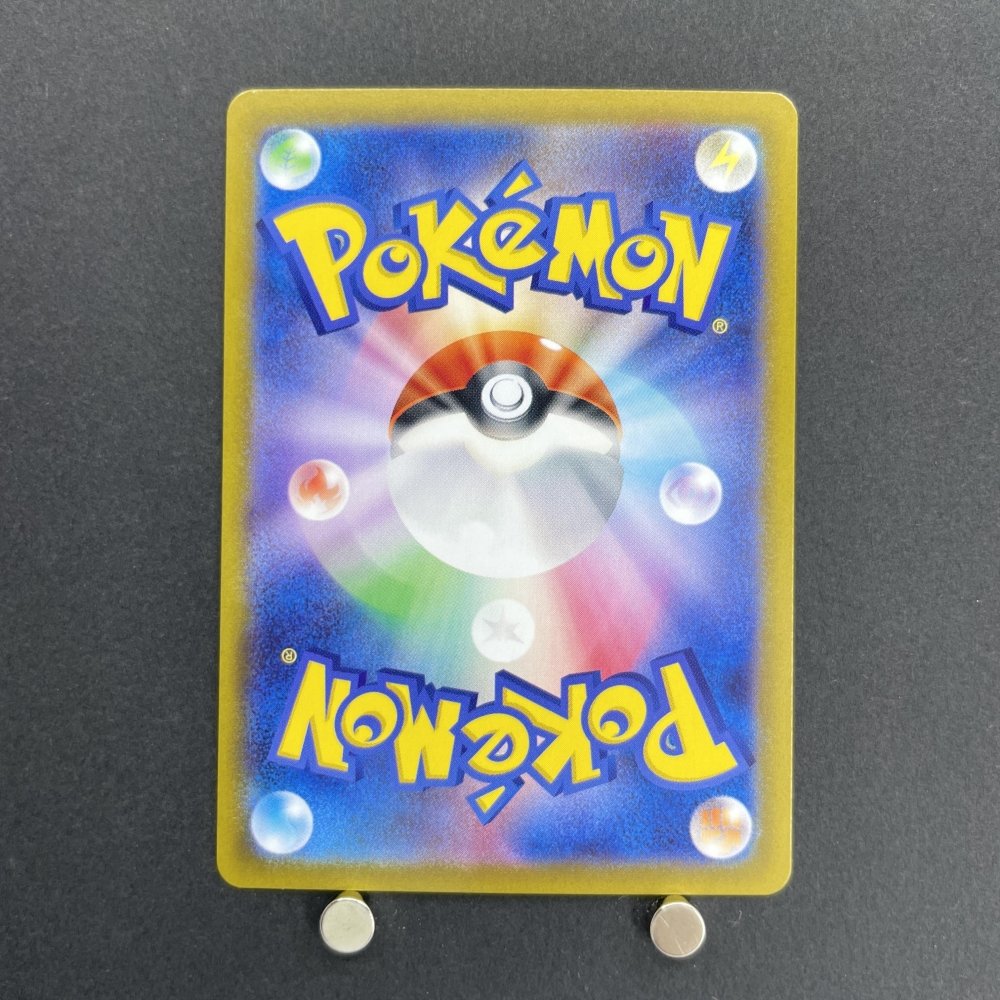 Marnie's Morpeko 020/019 Pokemon card Starter Set Marnie's Morpeko & Grimmsnarl ex sv0M (1.NM) - JariseStore