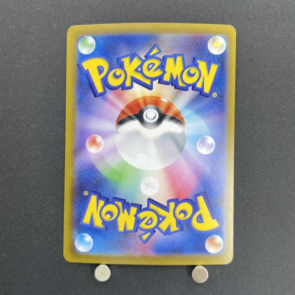 Marnie's Morpeko 020/019 Pokemon card Starter Set Marnie's Morpeko & Grimmsnarl ex sv0M (1.NM) - JariseStore