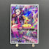 Marnie's Morpeko 020/019 Pokemon card Starter Set Marnie's Morpeko & Grimmsnarl ex sv0M (1.NM) - JariseStore