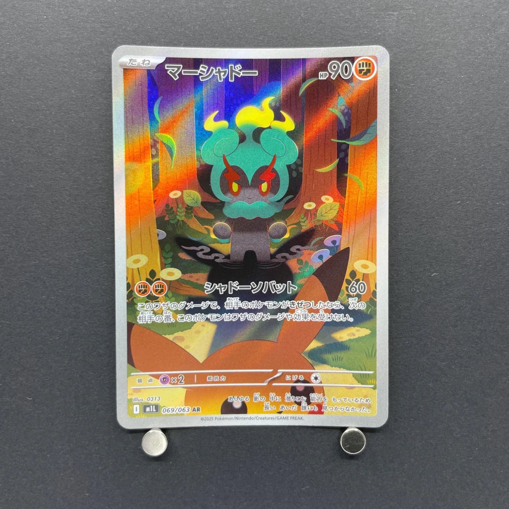 Marshadow AR 069/063 Pokemon card Mega Brave M1L (1.NM) - JariseStore