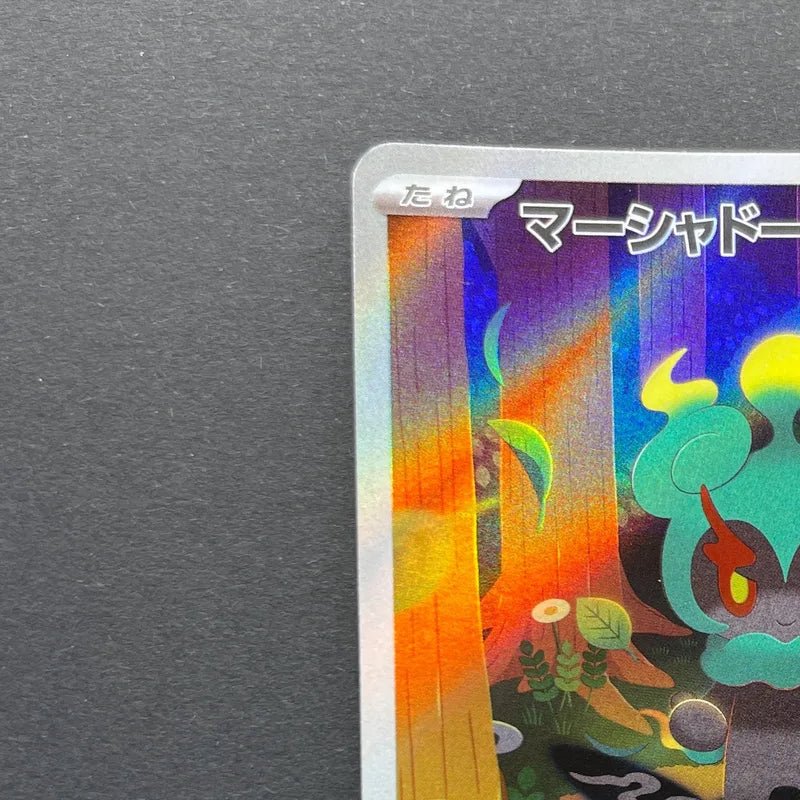 Marshadow AR 069/063 Pokemon card Mega Brave M1L (1.NM) - JariseStore