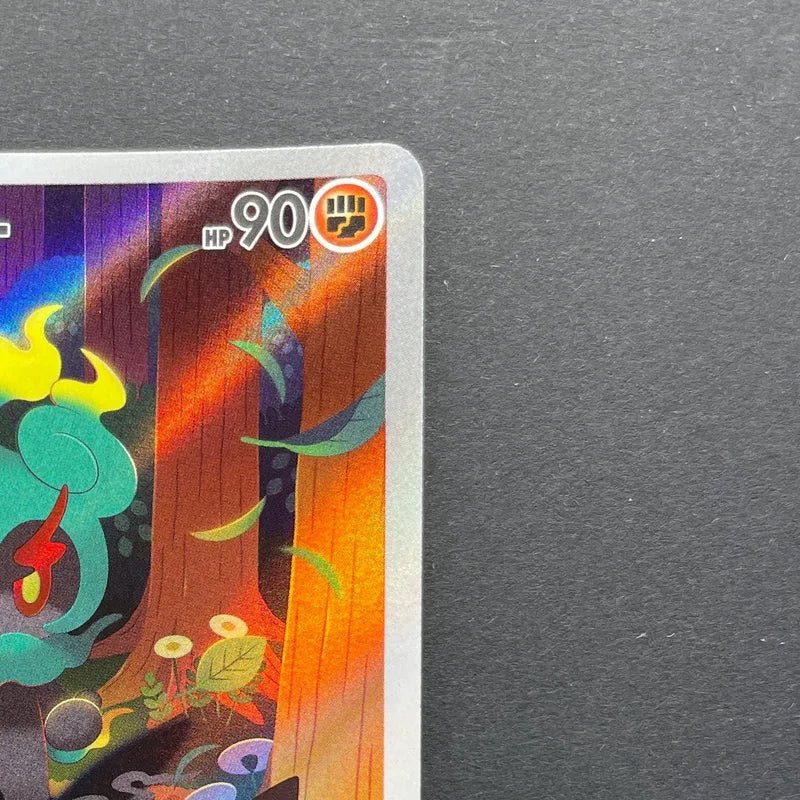 Marshadow AR 069/063 Pokemon card Mega Brave M1L (1.NM) - JariseStore