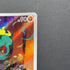 Marshadow AR 069/063 Pokemon card Mega Brave M1L (1.NM) - JariseStore