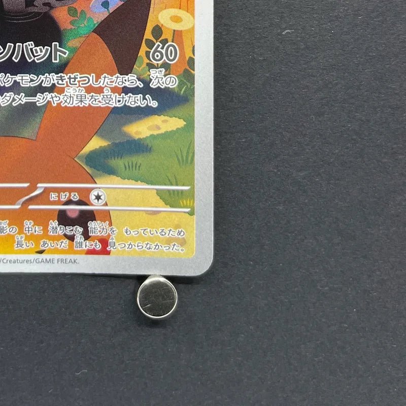Marshadow AR 069/063 Pokemon card Mega Brave M1L (1.NM) - JariseStore