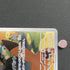 Marshadow AR 069/063 Pokemon card Mega Brave M1L (1.NM) - JariseStore