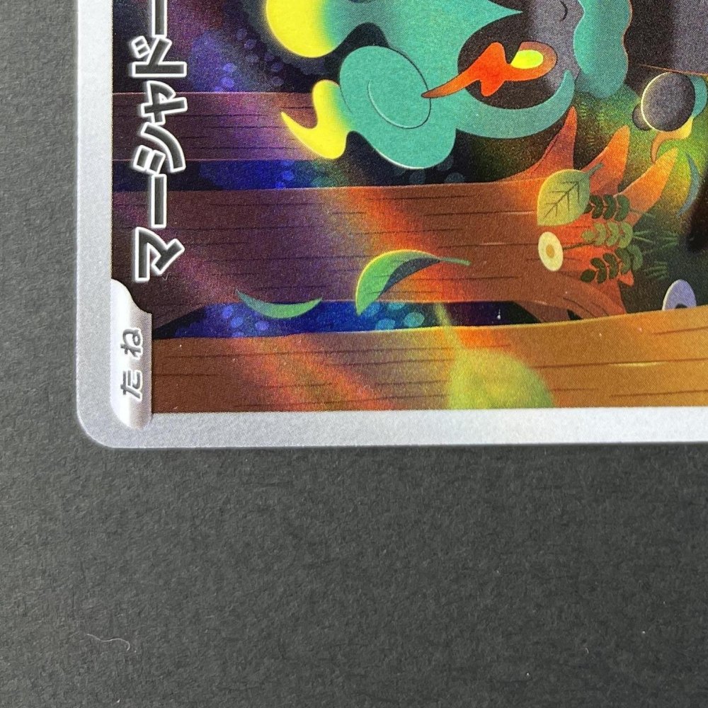 Marshadow AR 069/063 Pokemon card Mega Brave M1L (1.NM) - JariseStore