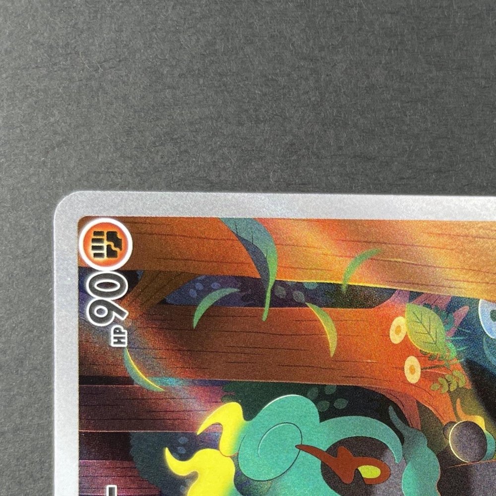 Marshadow AR 069/063 Pokemon card Mega Brave M1L (1.NM) - JariseStore