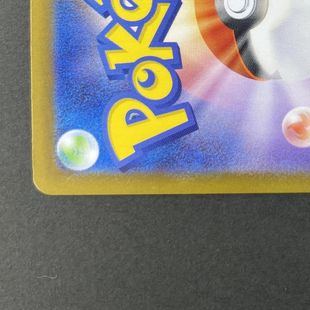 Marshadow AR 069/063 Pokemon card Mega Brave M1L (1.NM) - JariseStore