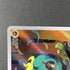 Marshadow AR 069/063 Pokemon card Mega Brave M1L (1.NM) - JariseStore
