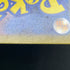 Marshadow AR 069/063 Pokemon card Mega Brave M1L (1.NM) - JariseStore