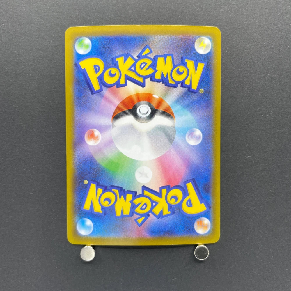 Marshadow AR 069/063 Pokemon card Mega Brave M1L (1.NM) - JariseStore