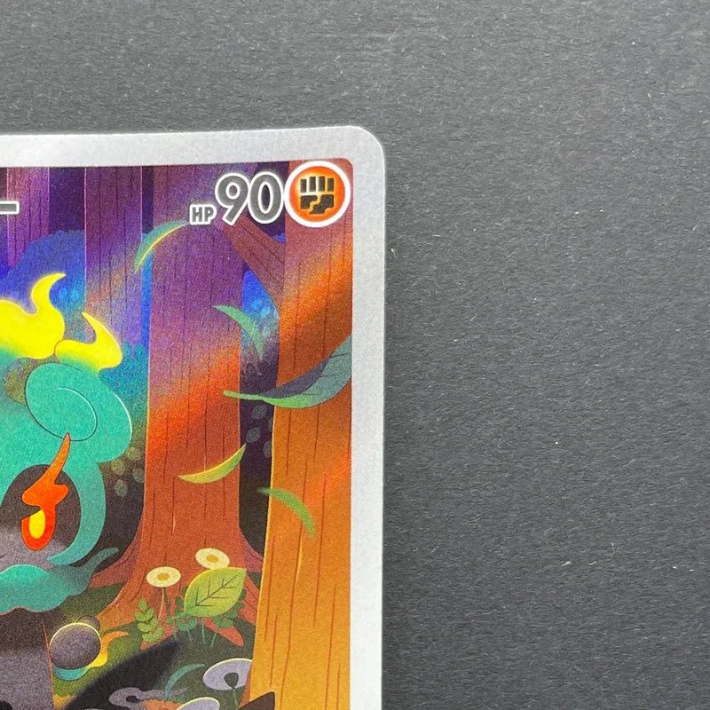 Marshadow AR 069/063 Pokemon card Mega Brave M1L (1.NM) - JariseStore