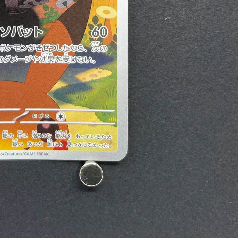 Marshadow AR 069/063 Pokemon card Mega Brave M1L (1.NM) - JariseStore