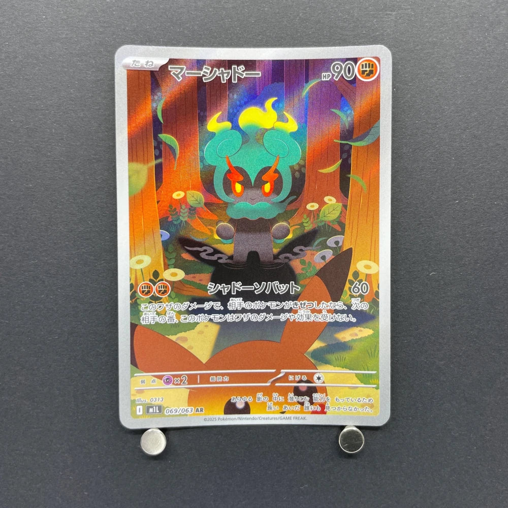 Marshadow AR 069/063 Pokemon card Mega Brave M1L (1.NM) - JariseStore