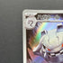 Steelix AR 073/063 Pokemon card Mega Brave M1L (1.NM)