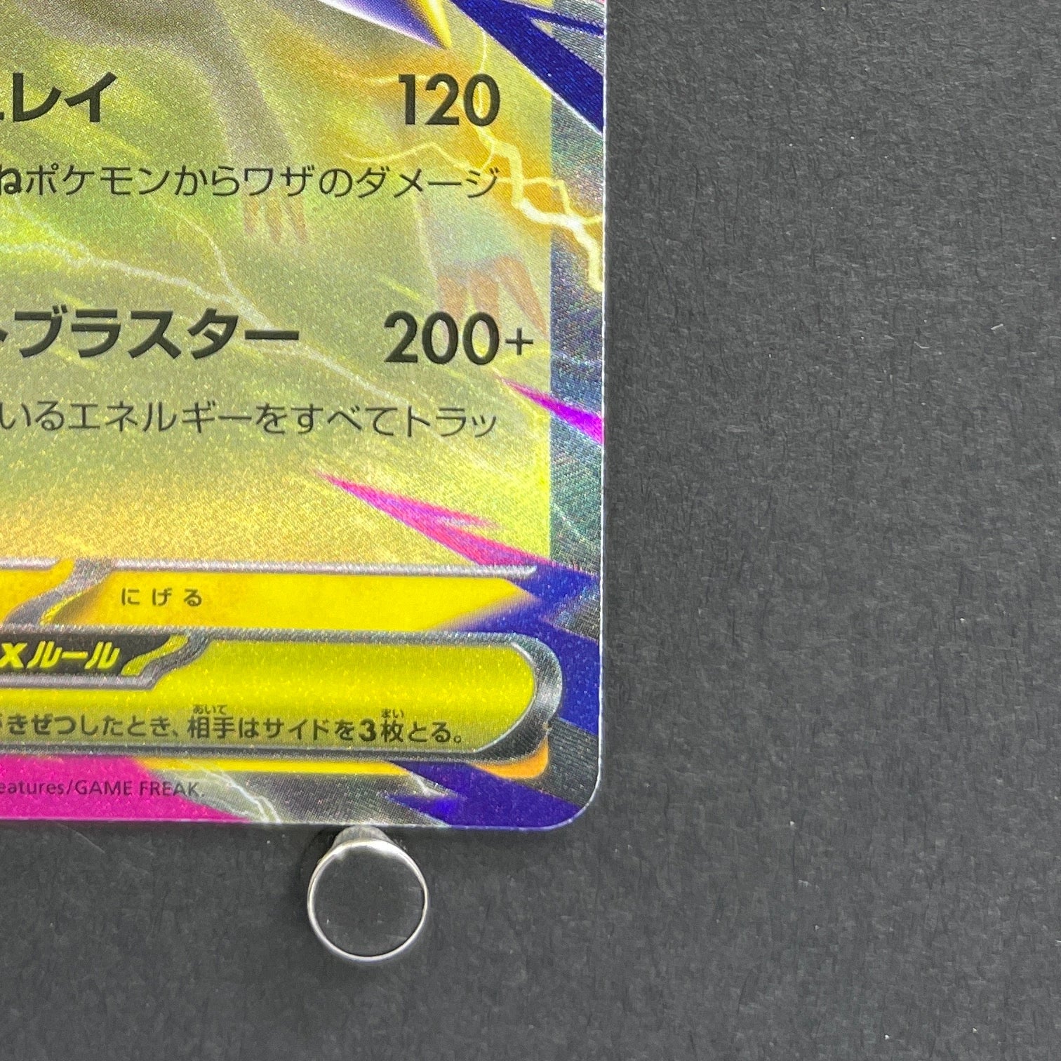 Mega Manectric ex RR 032/063 Pokemon card Mega Symphonia M1S (1.NM)
