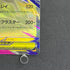 Mega Manectric ex RR 032/063 Pokemon card Mega Symphonia M1S (1.NM)