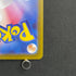 Mega Manectric ex RR 032/063 Pokemon card Mega Symphonia M1S (1.NM)