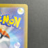 Mega Manectric ex RR 032/063 Pokemon card Mega Symphonia M1S (1.NM)