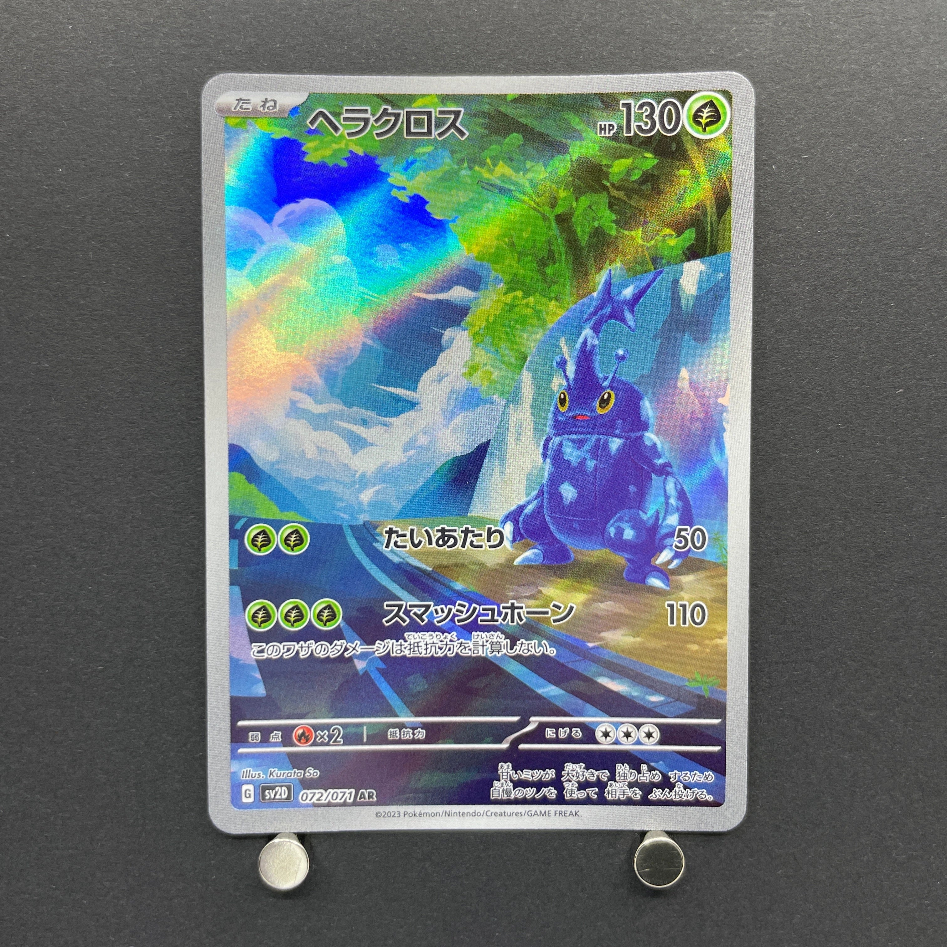 Heracross AR 072/071 Pokemon card Clay Burst sv2d (1.NM)