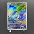 Heracross AR 072/071 Pokemon card Clay Burst sv2d (1.NM)