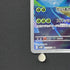 Heracross AR 072/071 Pokemon card Clay Burst sv2d (1.NM)