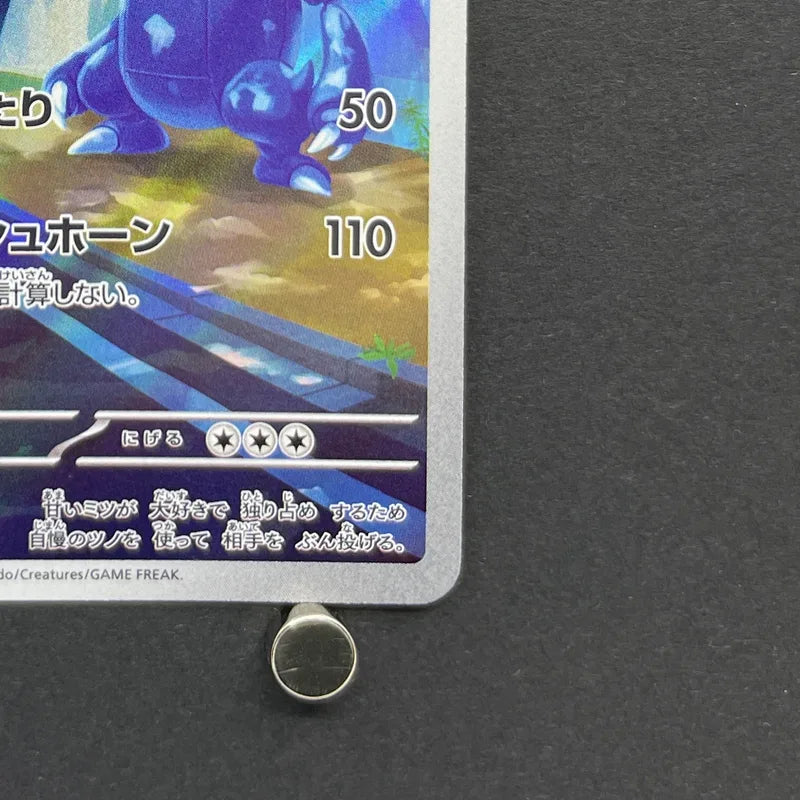 Heracross AR 072/071 Pokemon card Clay Burst sv2d (1.NM)