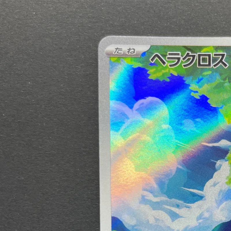 Heracross AR 072/071 Pokemon card Clay Burst sv2d (1.NM)