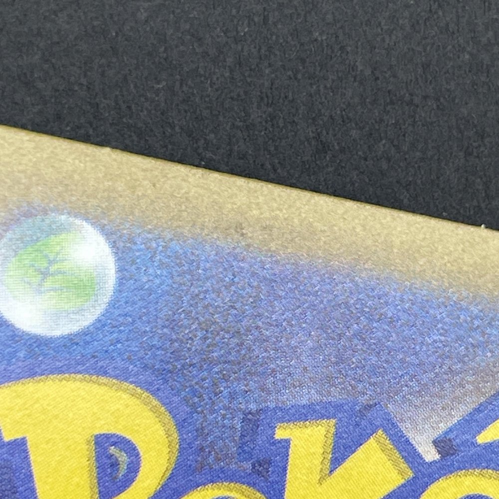 Meditite AR 111/102 Pokemon card Stella Miracle sv7 (2.LP) - JariseStore