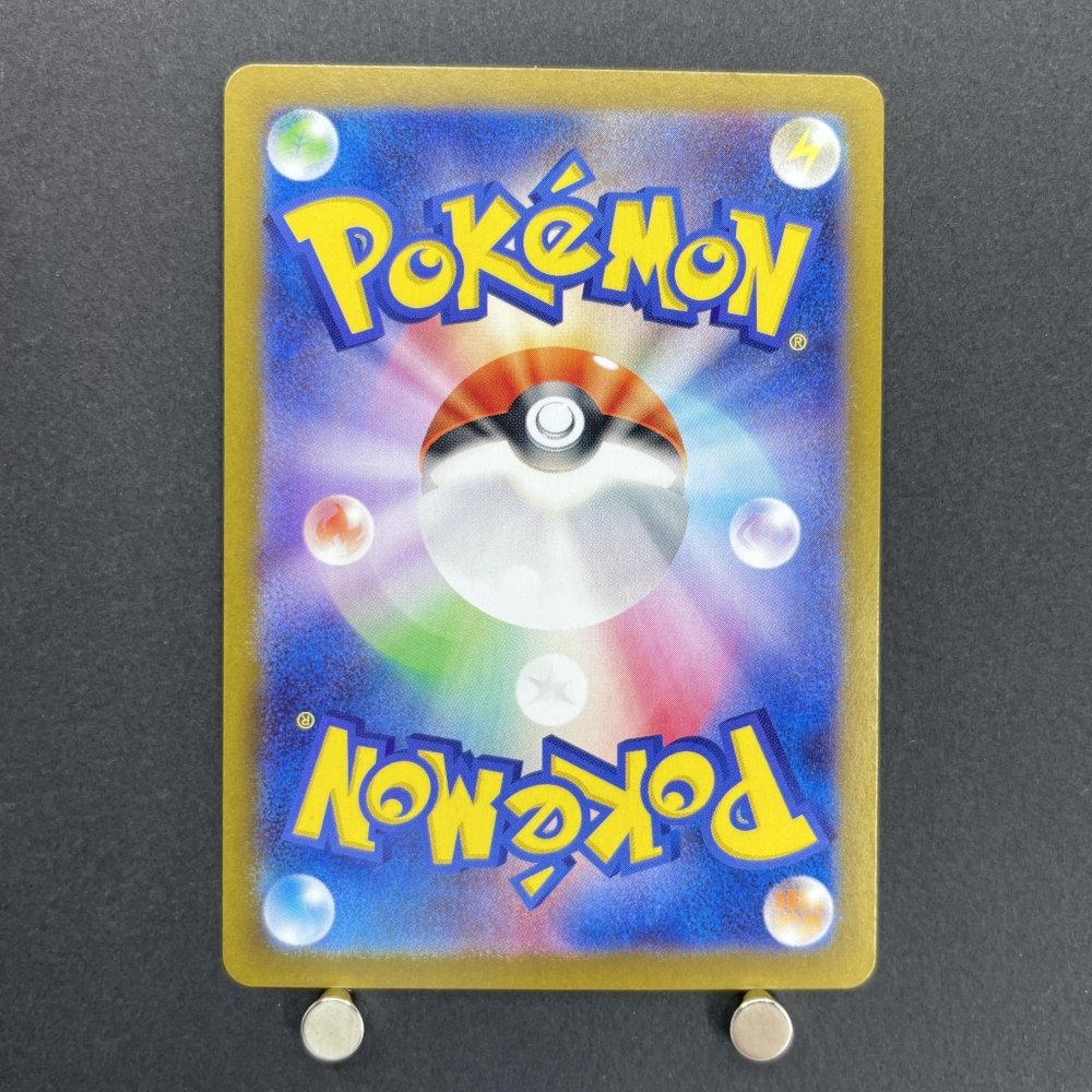 Meditite AR 111/102 Pokemon card Stella Miracle sv7 (2.LP) - JariseStore