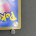 Mega Absol ex SAR 089/063 Pokemon card Mega Brave M1L (1.NM) - JariseStore
