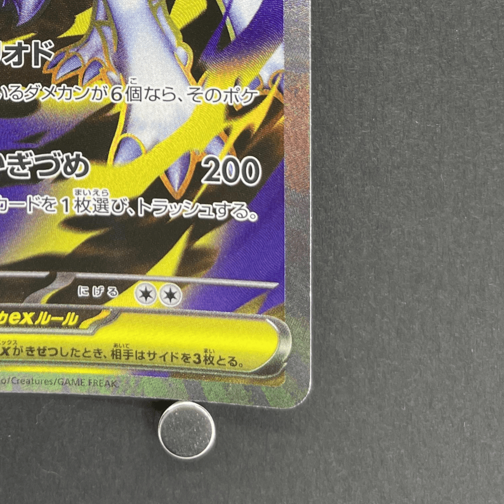 Mega Absol ex SR 079/063 Pokemon card Mega Brave M1L (1.NM) - JariseStore