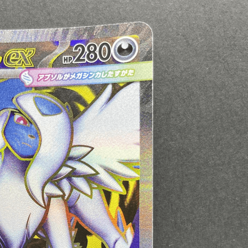Mega Absol ex SR 079/063 Pokemon card Mega Brave M1L (1.NM) - JariseStore