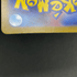 Mega Absol ex SR 079/063 Pokemon card Mega Brave M1L (1.NM) - JariseStore