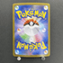 Mega Absol ex SR 079/063 Pokemon card Mega Brave M1L (1.NM) - JariseStore