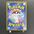 Mega Absol ex SR 079/063 Pokemon card Mega Brave M1L (2.LP) - JariseStore