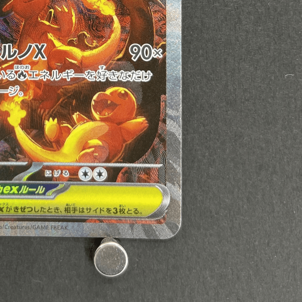 Mega Charizard X ex SAR 110/080 Pokemon card Inferno X M2 (1.NM) - JariseStore