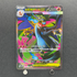 Mega Charizard X ex SR 094/080 Pokemon card Inferno X M2 (1.NM) - JariseStore