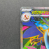 Mega Charizard X ex SR 094/080 Pokemon card Inferno X M2 (1.NM) - JariseStore