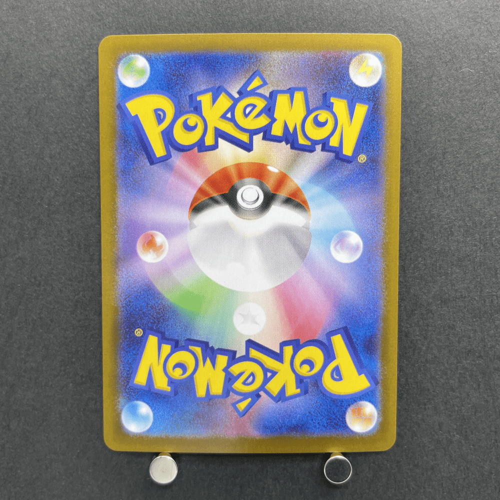 Mega Charizard X ex SR 094/080 Pokemon card Inferno X M2 (1.NM) - JariseStore