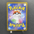 Mega Charizard X ex SR 094/080 Pokemon card Inferno X M2 (1.NM) - JariseStore
