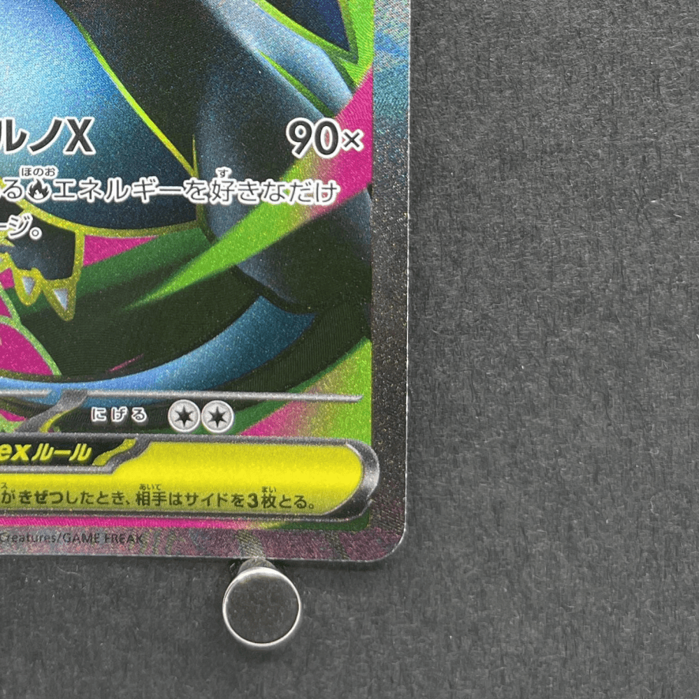 Mega Charizard X ex SR 094/080 Pokemon card Inferno X M2 (1.NM) - JariseStore