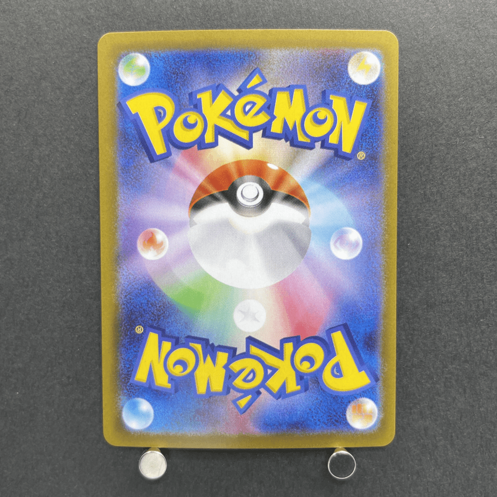 Mega Charizard X ex SR 094/080 Pokemon card Inferno X M2 (1.NM) - JariseStore