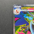 Mega Charizard X ex SR 094/080 Pokemon card Inferno X M2 (1.NM) - JariseStore